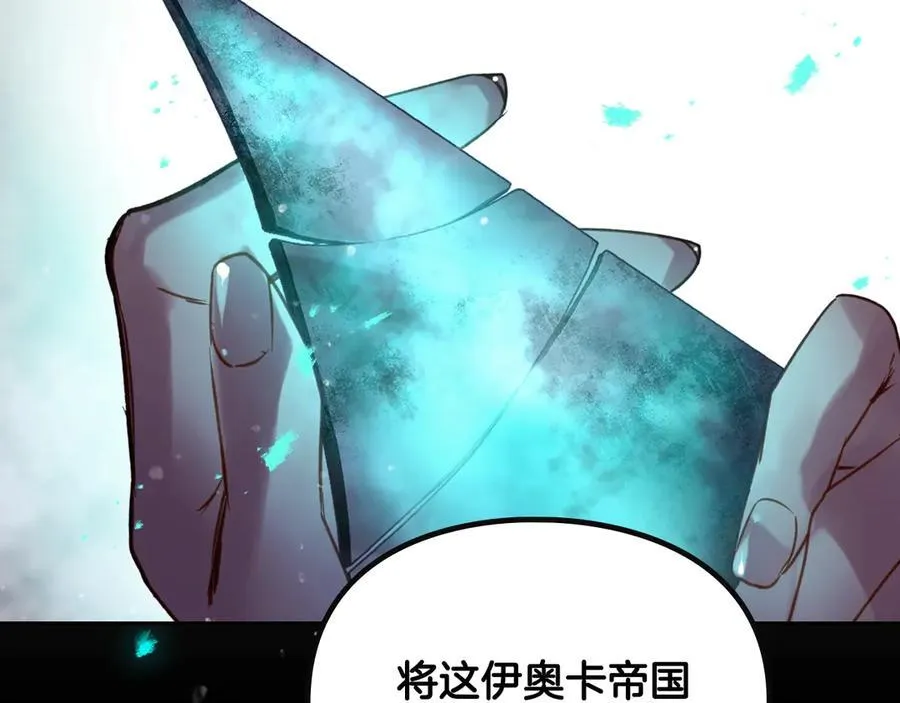 第169话 弃犬130