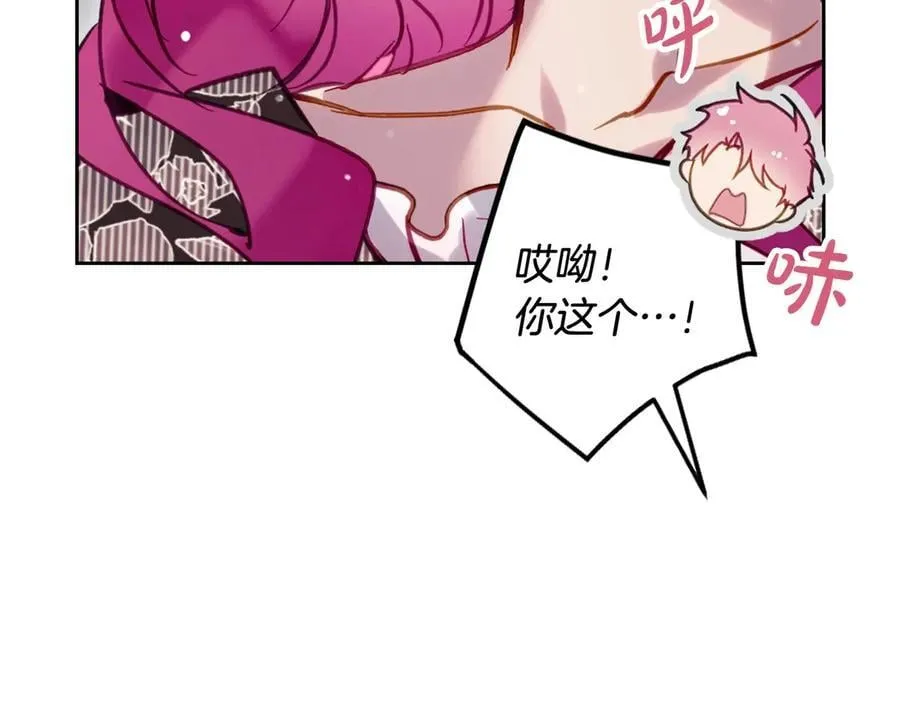 第171话 保重87