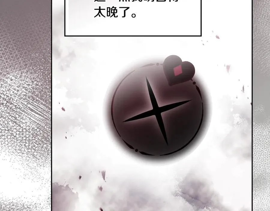 第169话 弃犬15