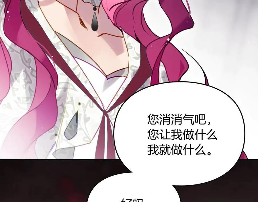 第168话 都是因为你106