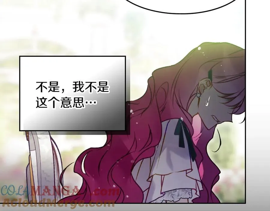 第172话 小心茶水132