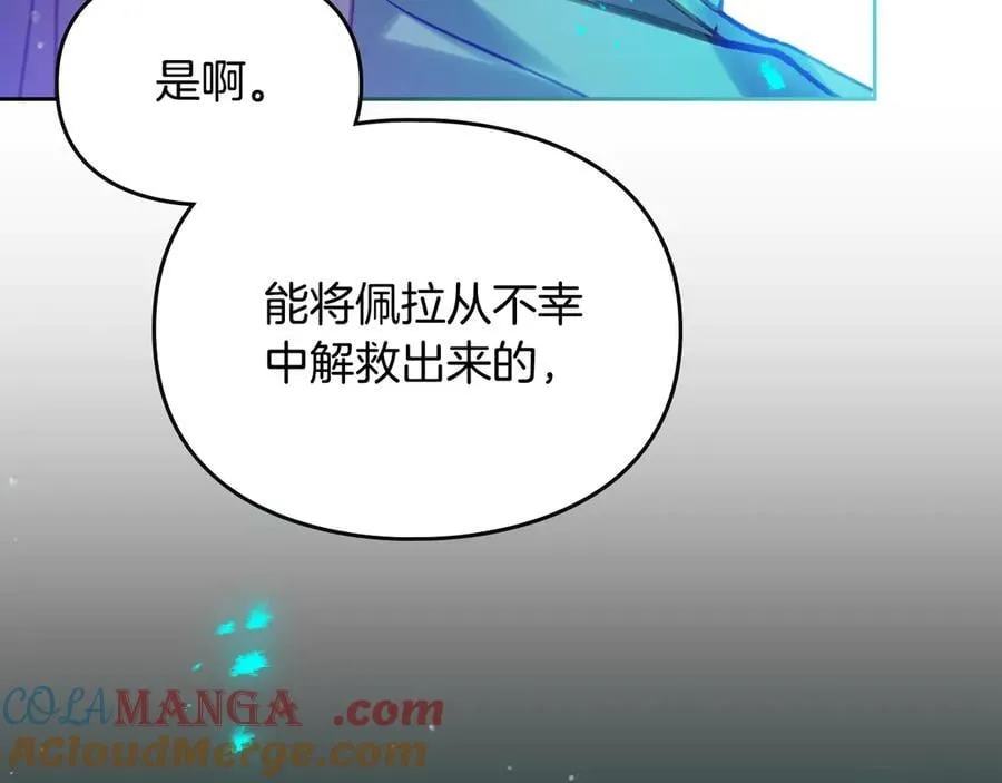 第170话 需要毁灭的东西24