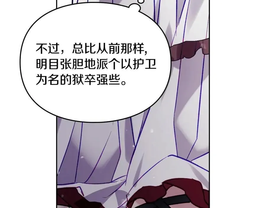 第167话 你的使命143