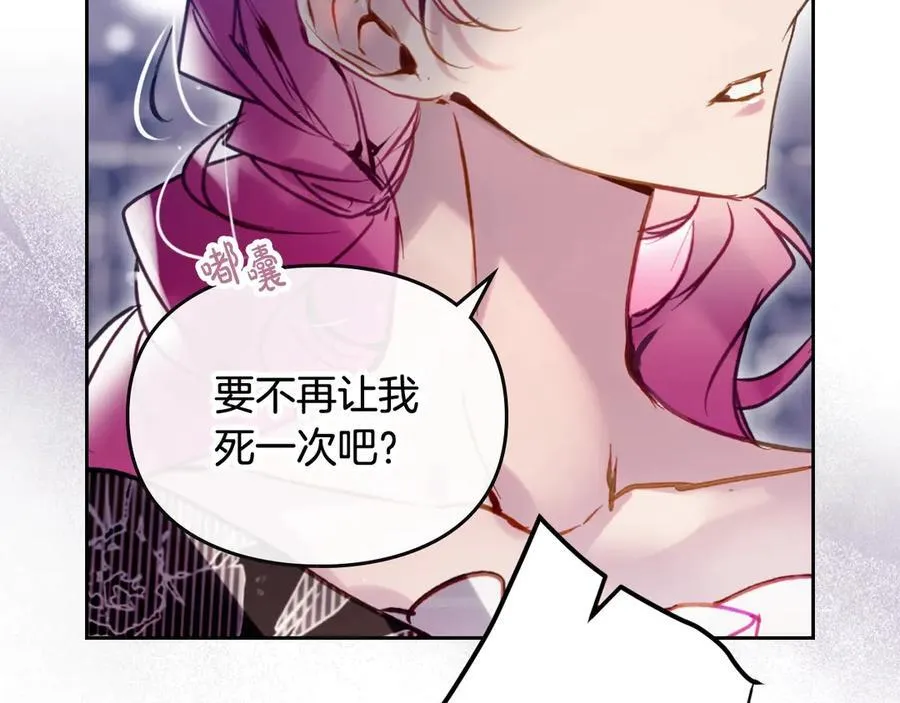 第171话 保重25