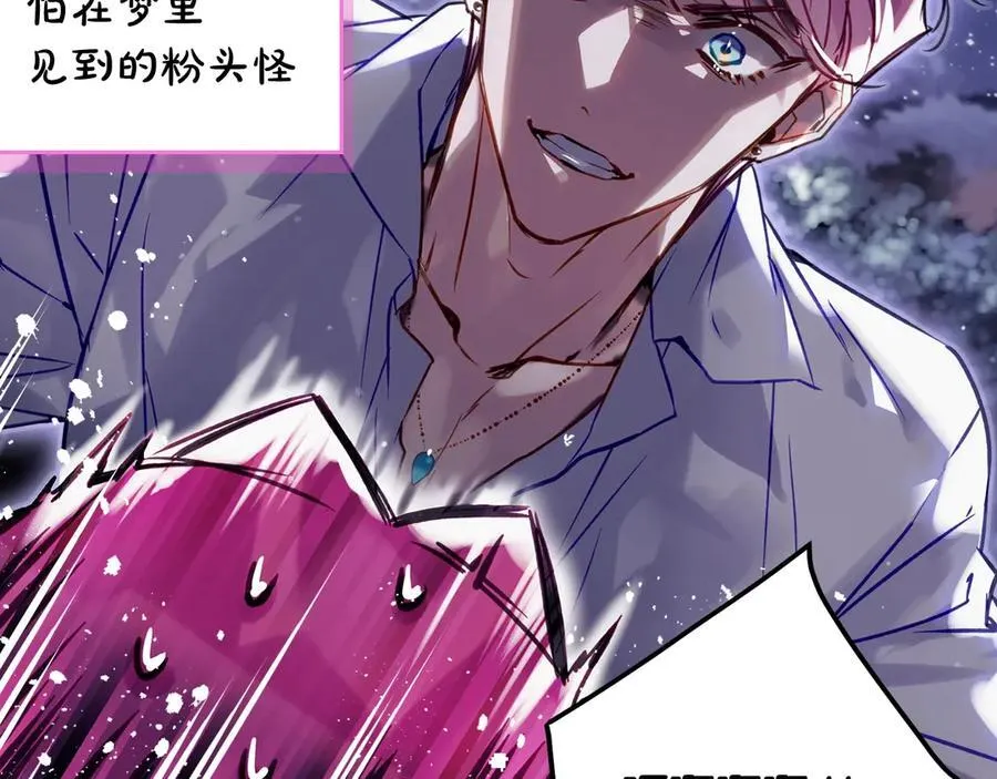 第170话 需要毁灭的东西139