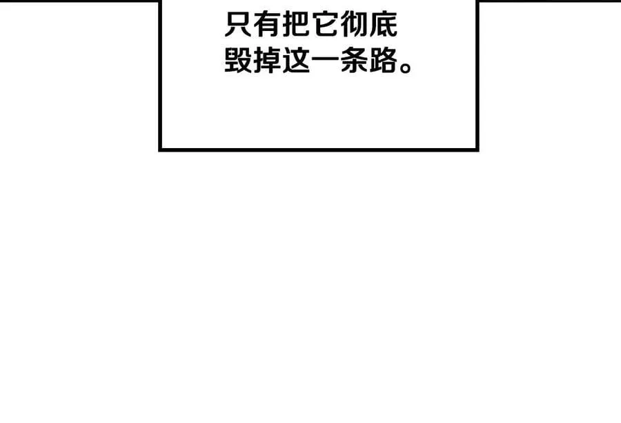 第168话 都是因为你6