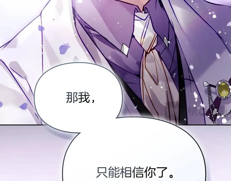 第167话 你的使命91