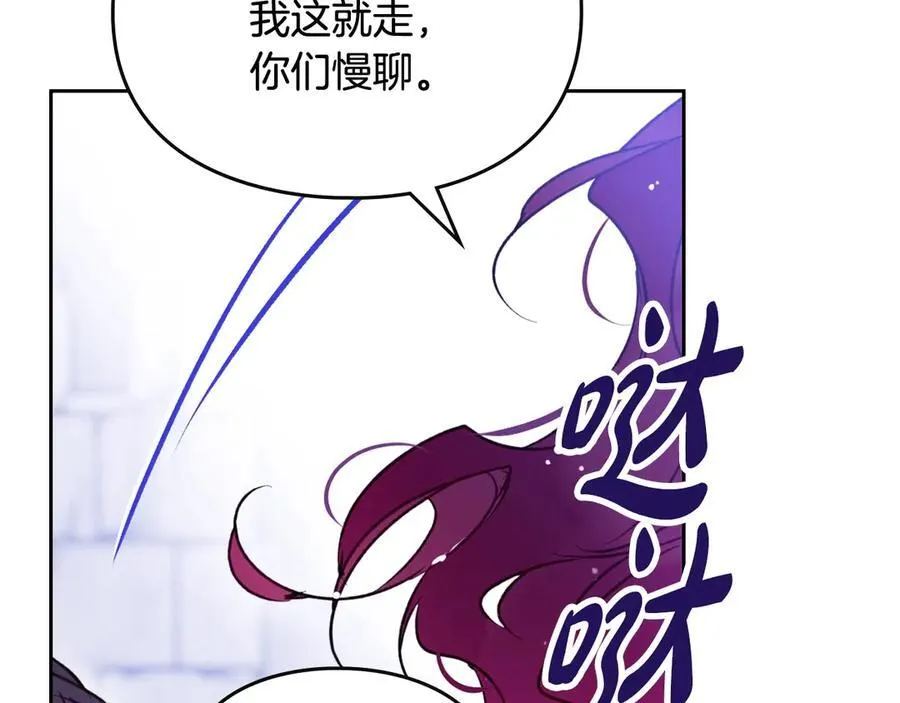 第169话 弃犬67