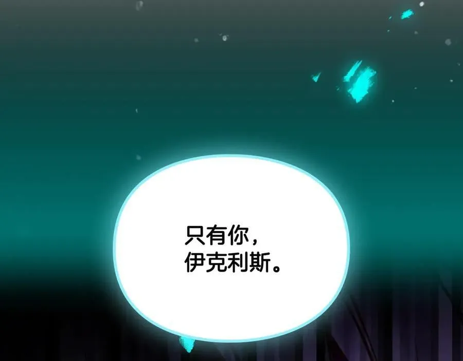 第170话 需要毁灭的东西25