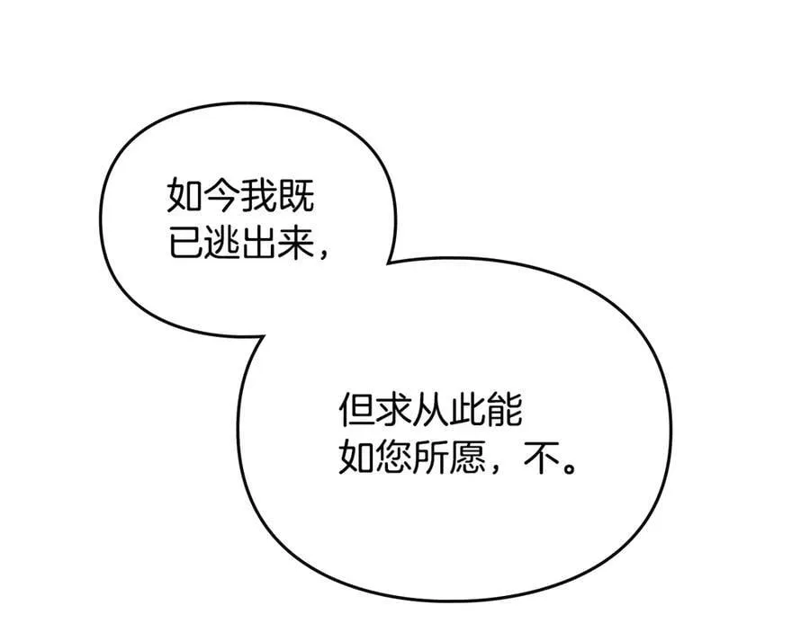第168话 都是因为你98