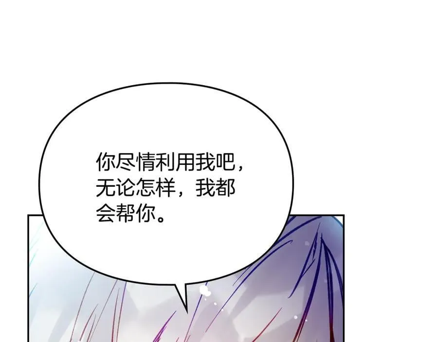 第167话 你的使命39