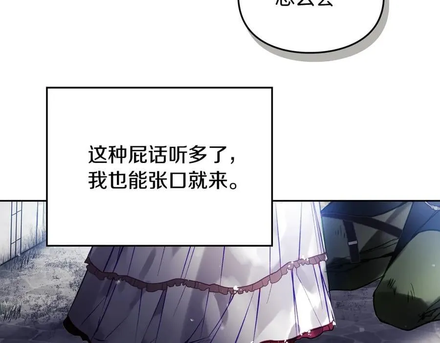 第168话 都是因为你122