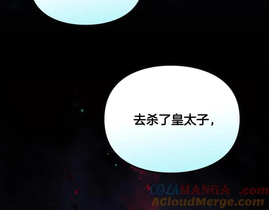 第170话 需要毁灭的东西4
