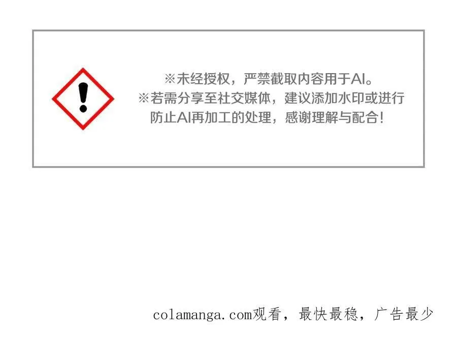 第167话 你的使命163