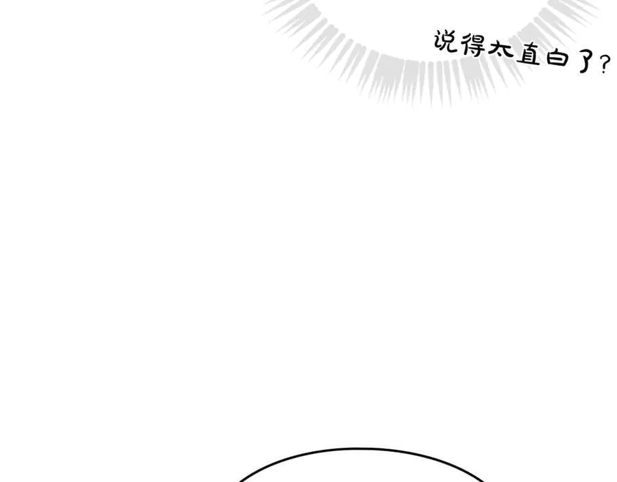 第167话 你的使命17