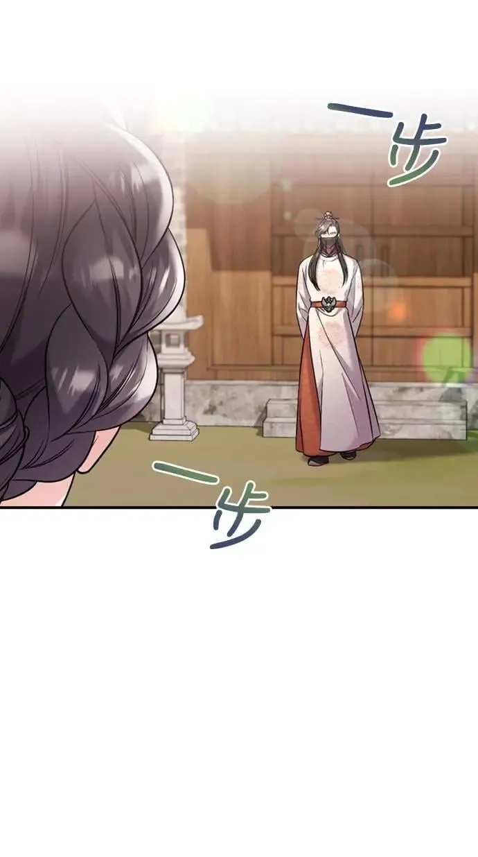 第13话 不要爱我92