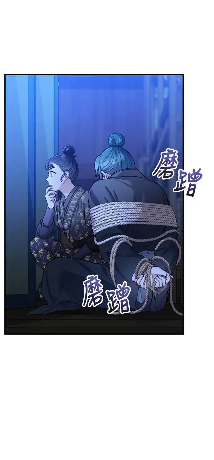 第34话 不会因为你可爱就放过你17