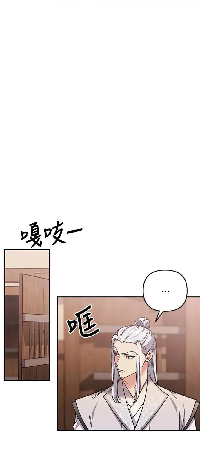 第6话 骗和被骗的关系63