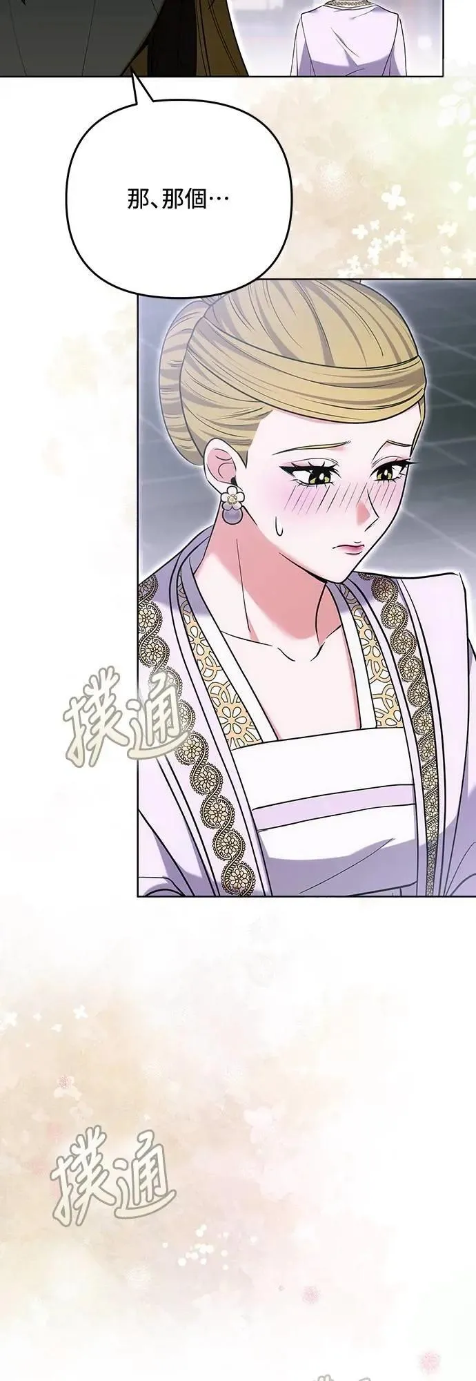 第100话 还想到要问我啊30