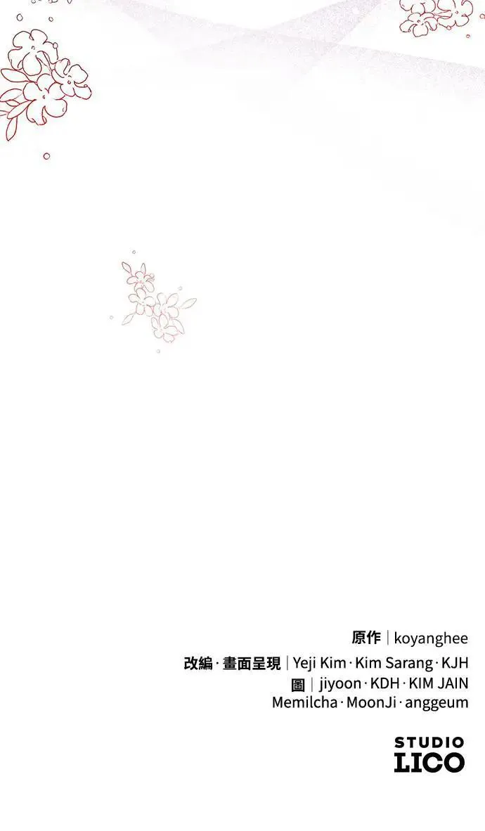 第3话 那件事吗？106