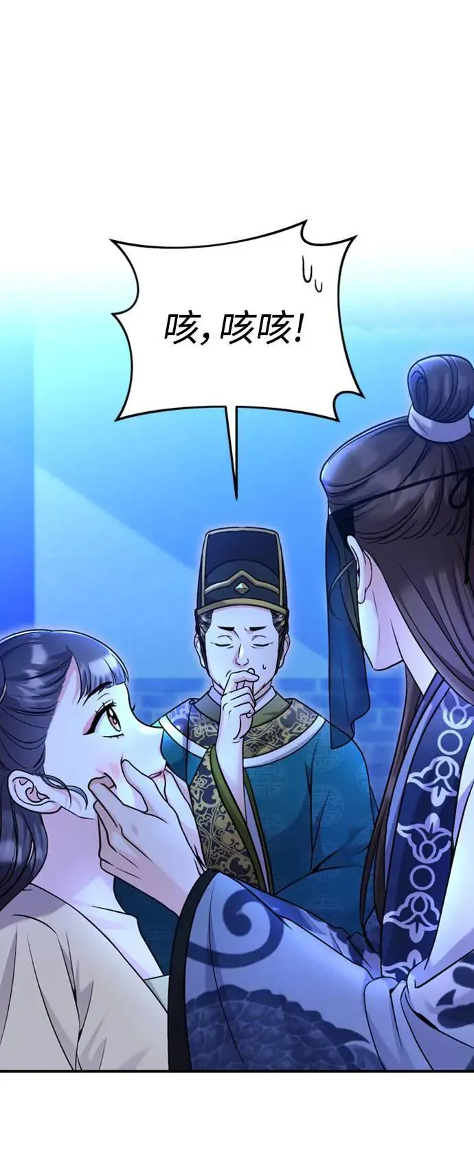 第24话 有两种可能性9