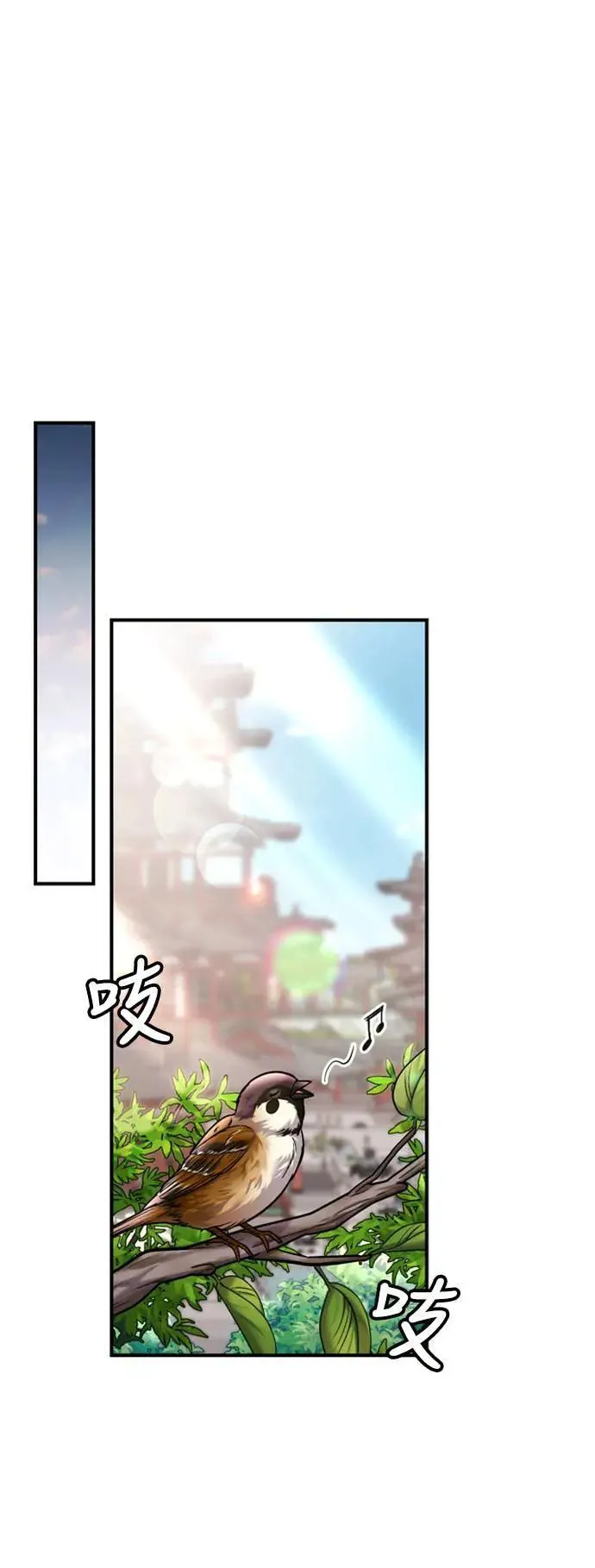 第15话 我很好奇礼物的意图84
