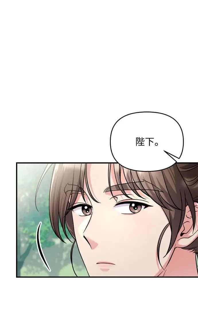 第28话 兔子？乌龟？32