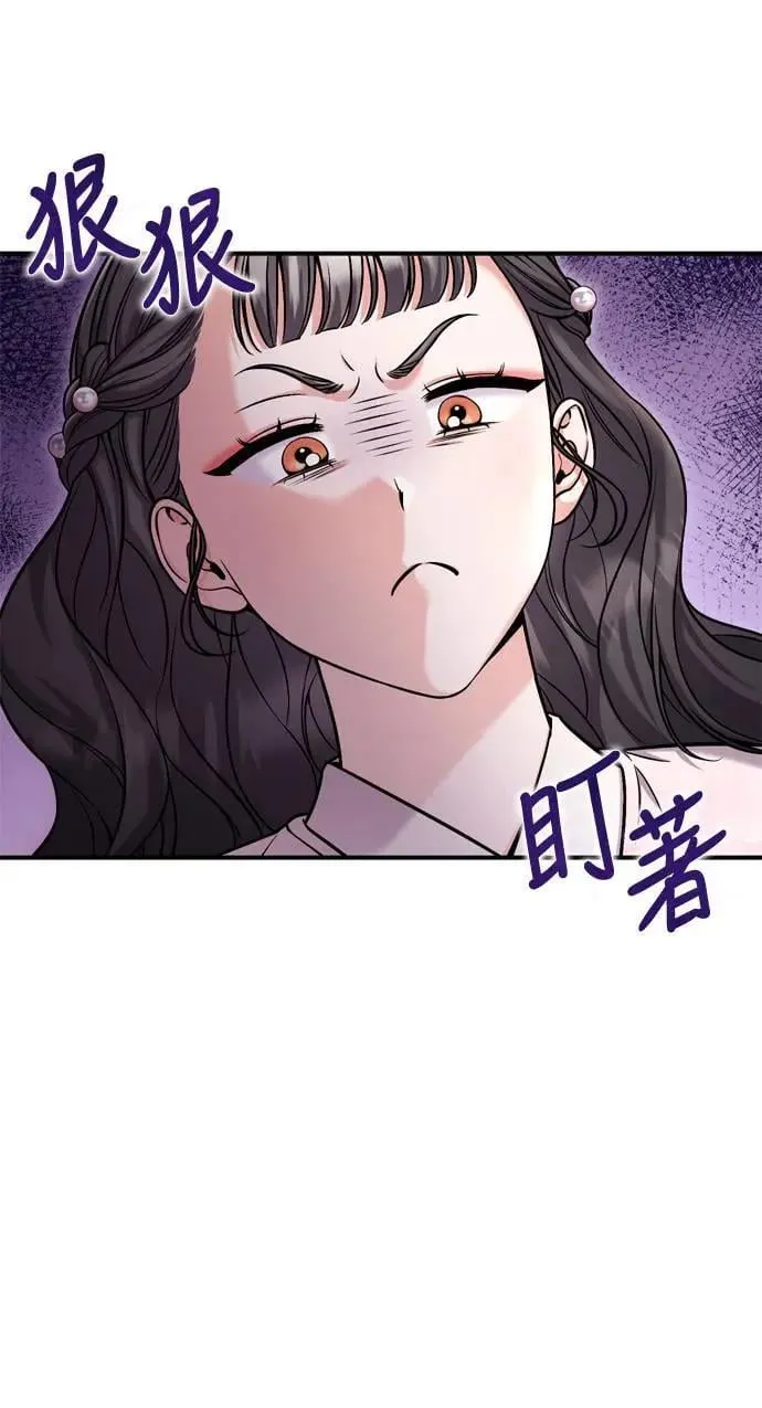 第22话 你是年糕仔，还是皇帝？57