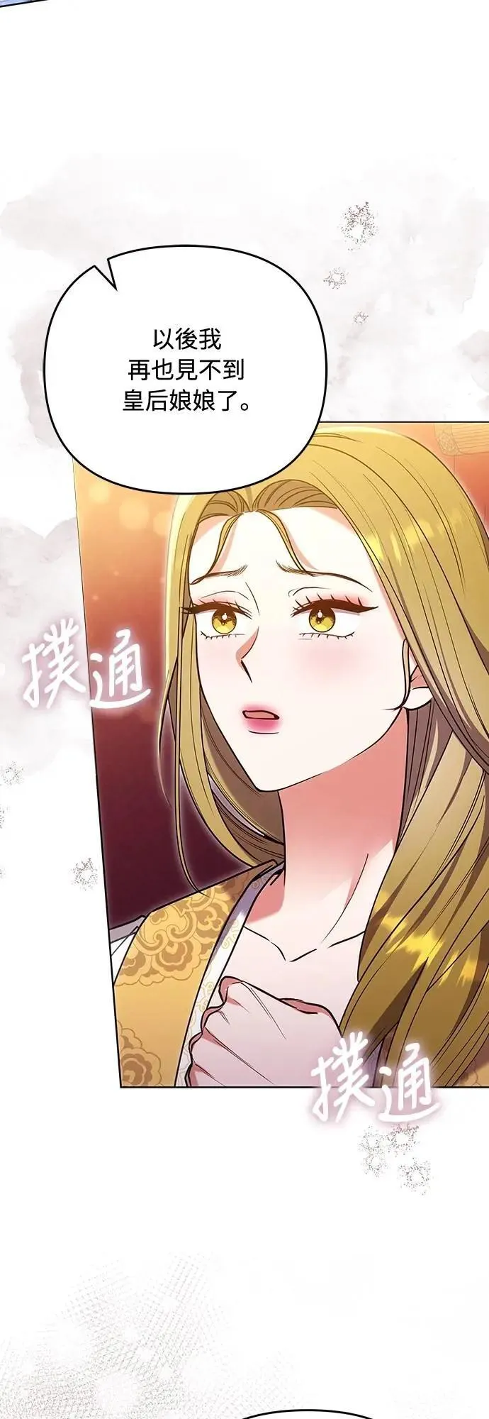 第102话 我来向你道别56