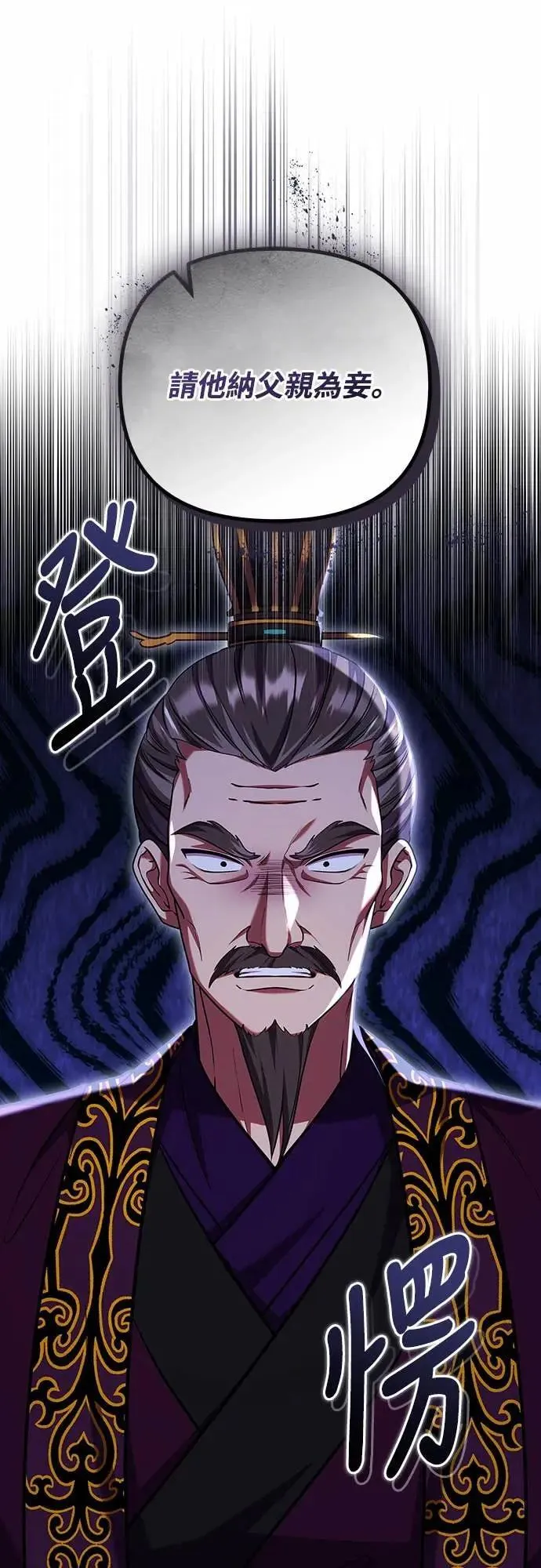 第106话 美梦在一天之内破碎24