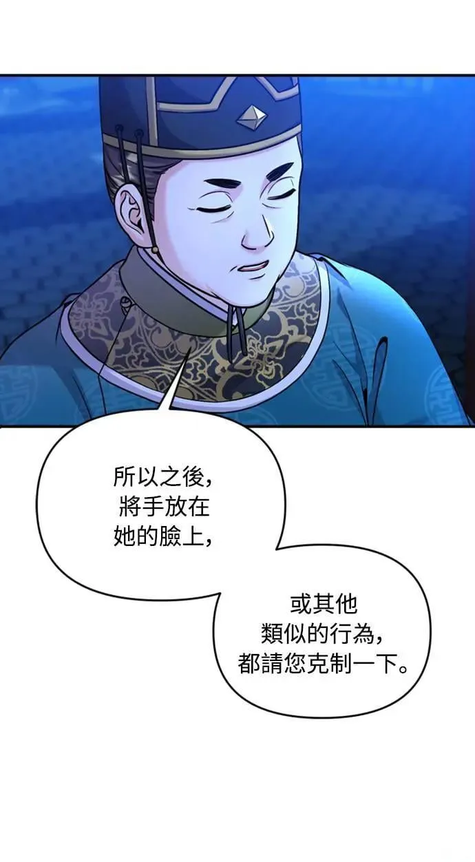 第24话 有两种可能性16