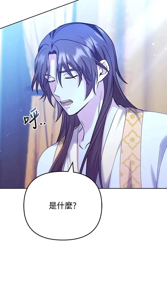 第98话 一定要听的话40