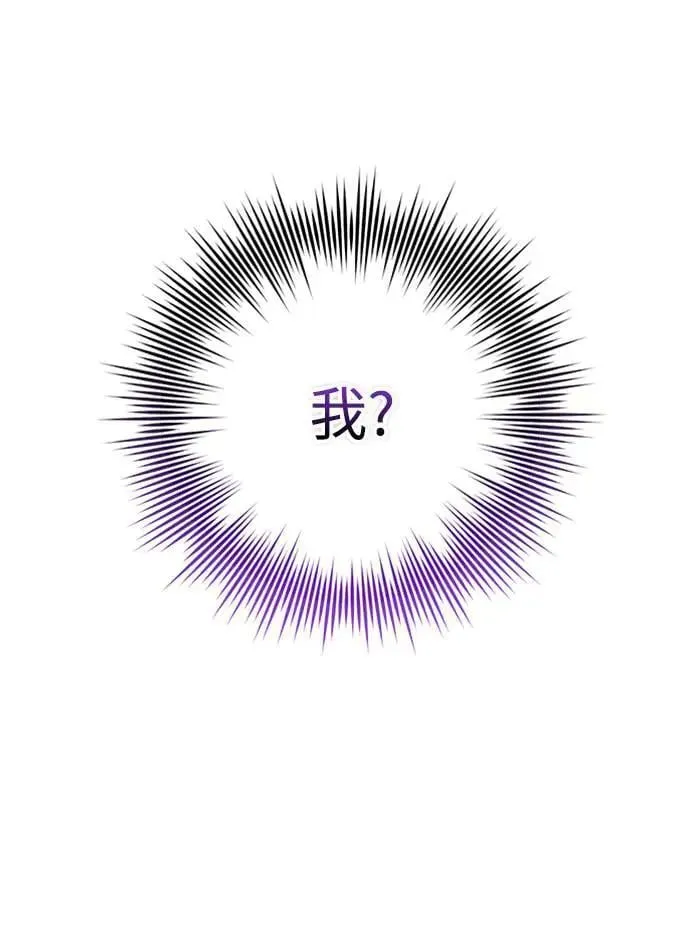 第1话 我竟然是后宫149