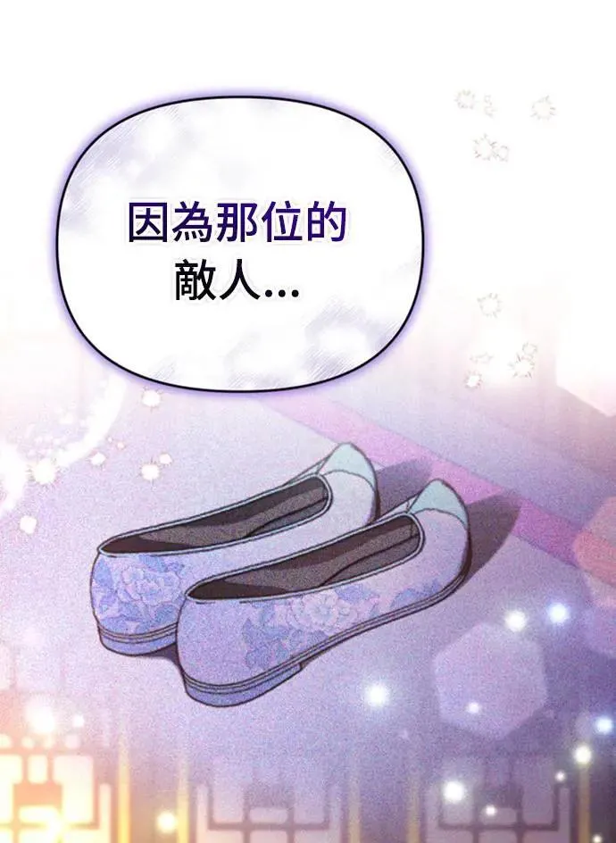 第26话 小宝宝也会吃糖葫芦52