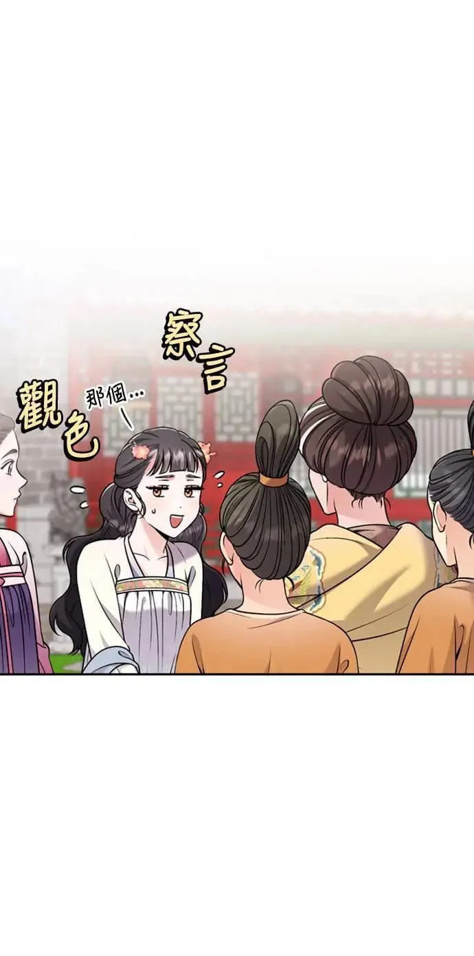 第20话 您认识德春吗？36