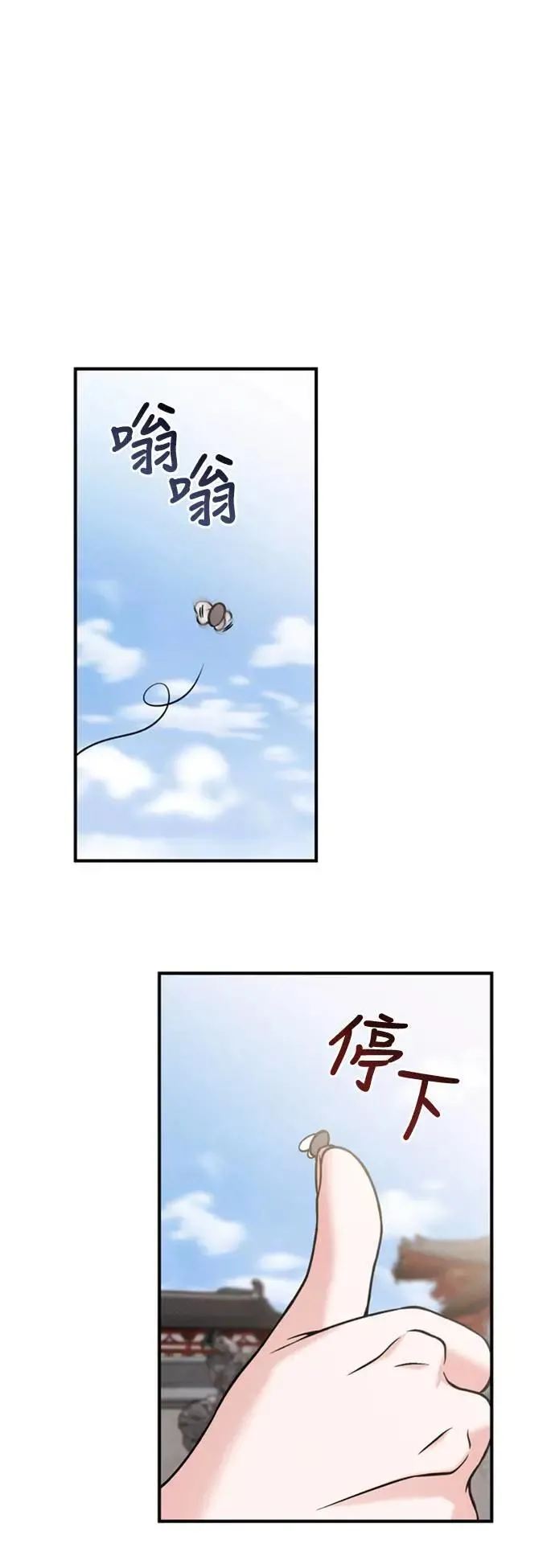 第19话 那话儿？还是我？47