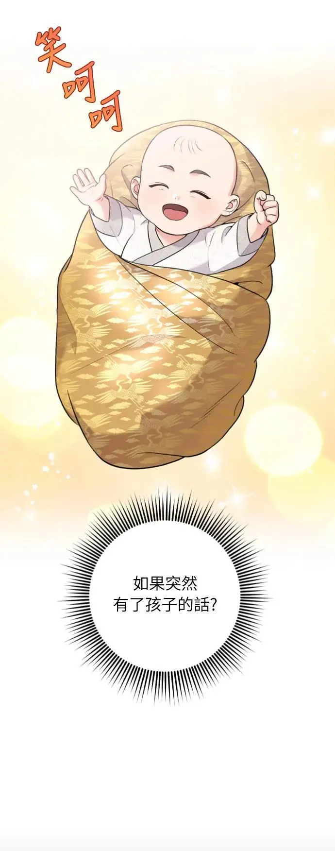 第31话 没有心理准备啊35