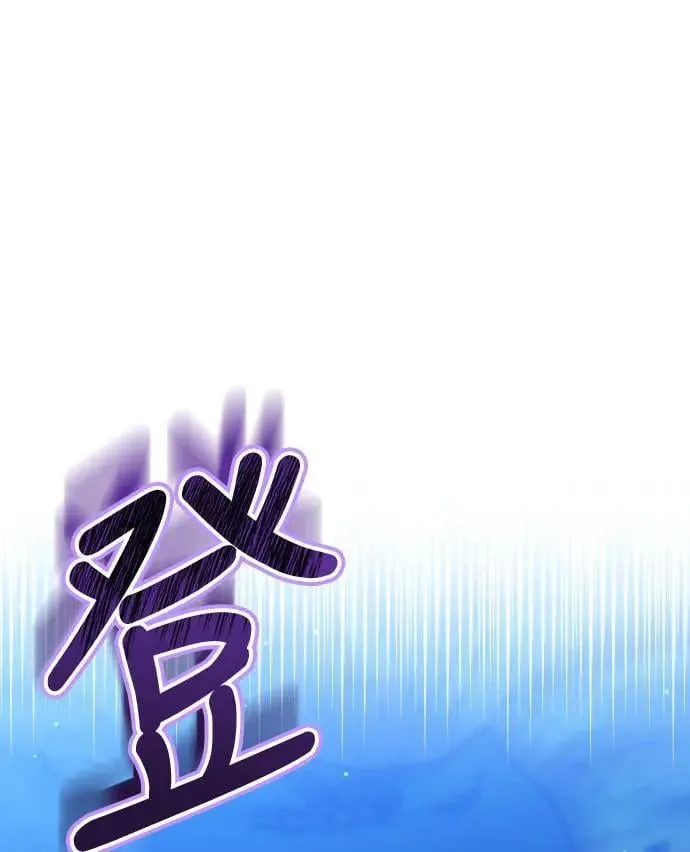 第28话 兔子？乌龟？79