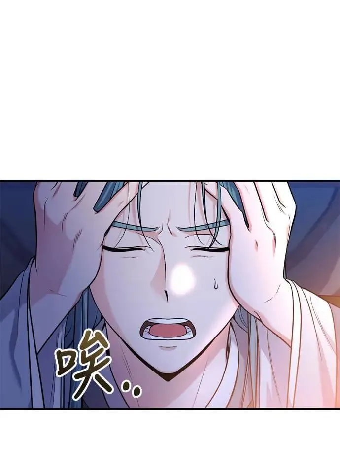 第28话 兔子？乌龟？46