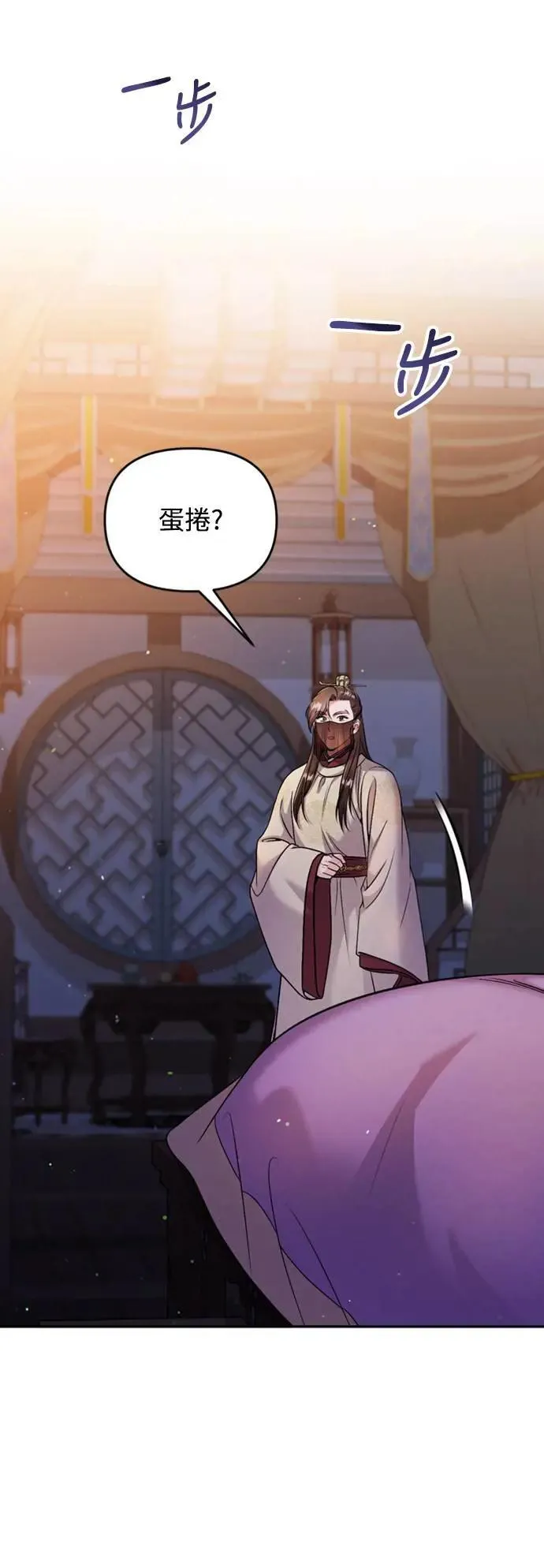 第33话 闪亮的入侵者7