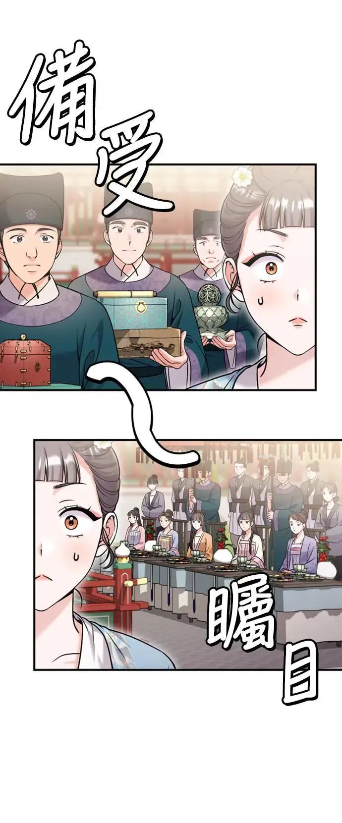 第19话 那话儿？还是我？41