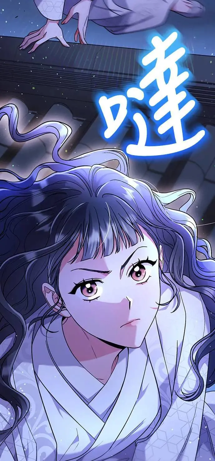 第5话 在宫中，眼睛要闭起来101