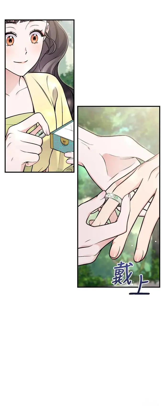 第21话 我当然知道一切啊54