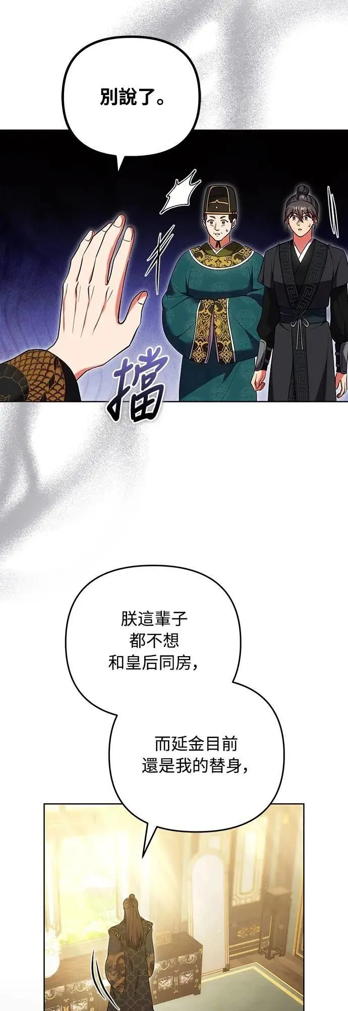 第103话 他留下的东西24