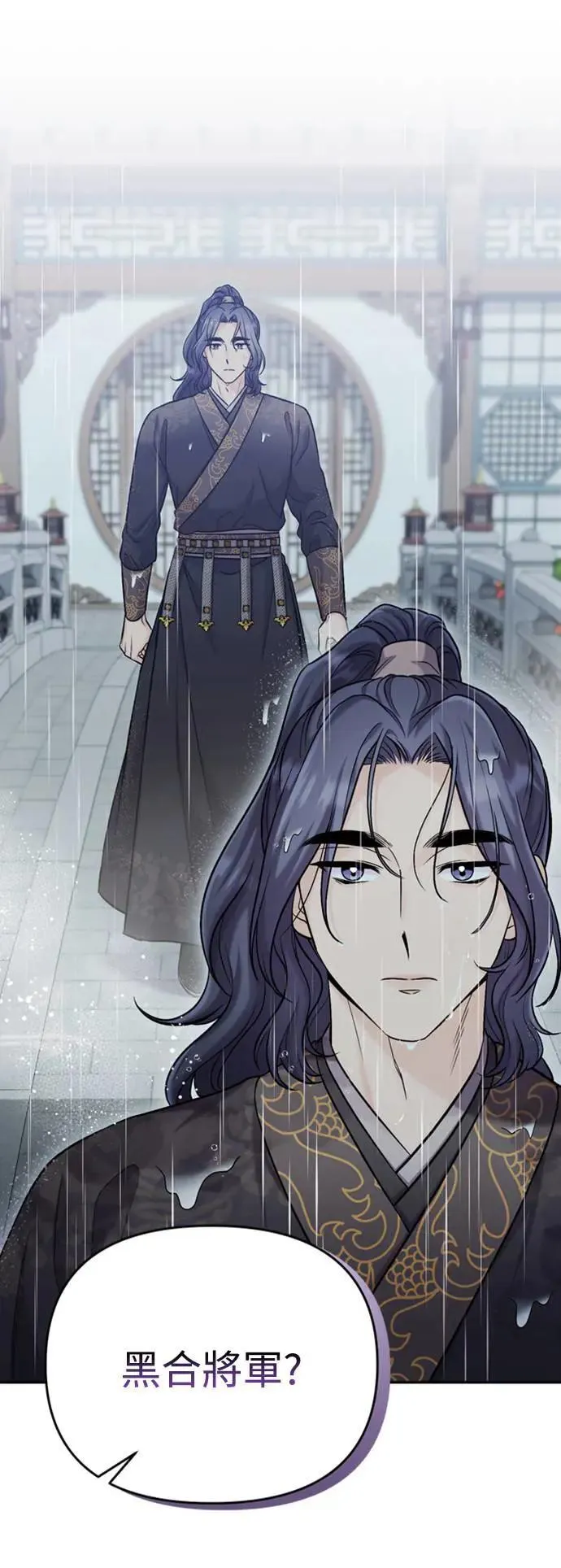 第15话 我很好奇礼物的意图4