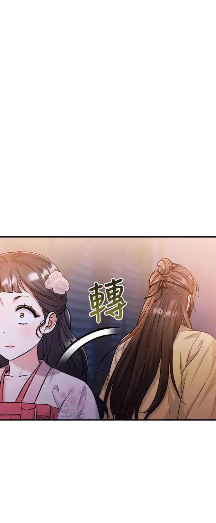 第17话 千氏家族的姐妹34
