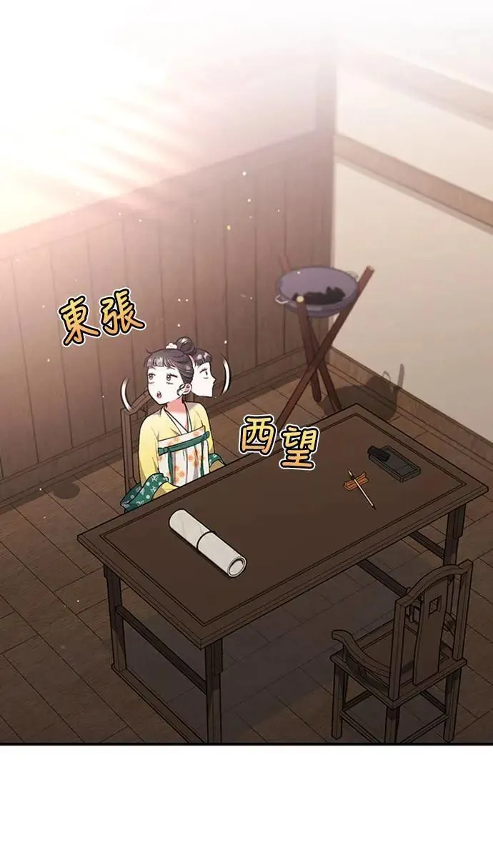 第6话 骗和被骗的关系10