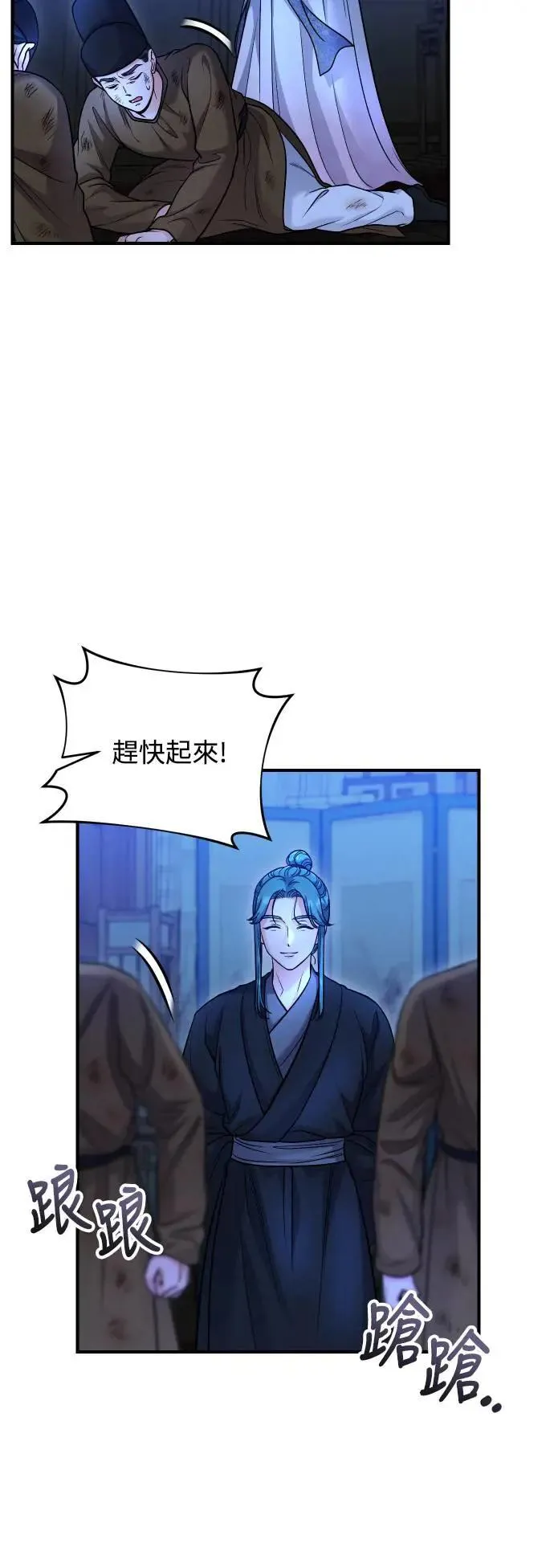 第34话 不会因为你可爱就放过你38