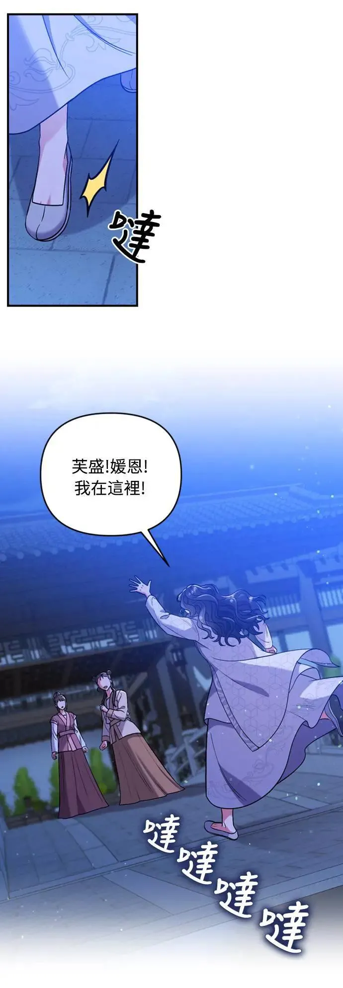 第6话 骗和被骗的关系7