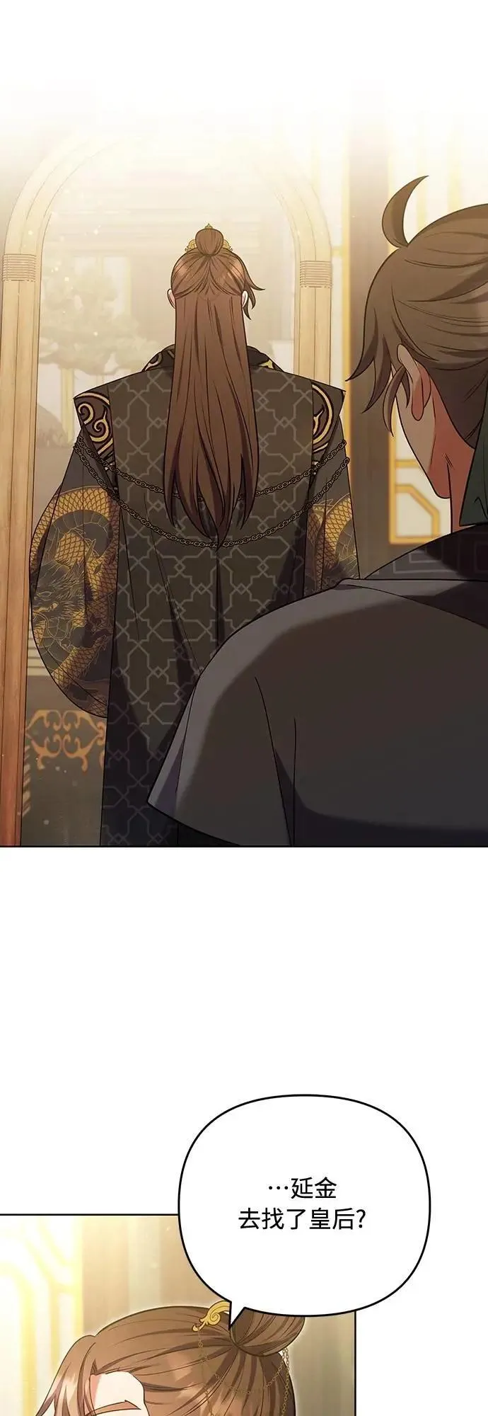 第103话 他留下的东西13